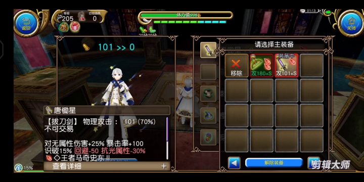 花里胡哨，相当于2孔拔逗伪娘截图