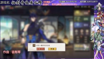 ₪赛事播报₪ 制作人@九野一鸽 被野望组大佬五连暴打？！ 6