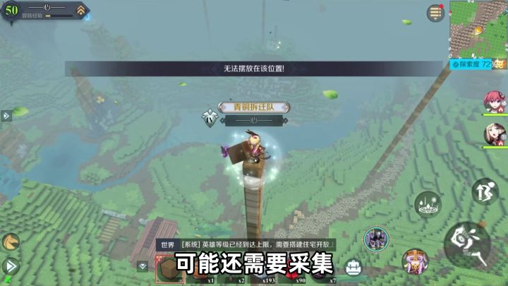 【神角技巧】寒咲 x 神角——神角简介（五）截图