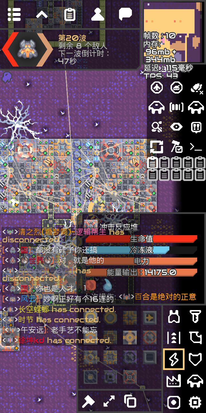 那一瞬间我感觉我到达了一个全新的世界(废料冲击大陆c)截图