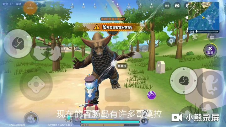 【导演试拍】奥特肠美美的证明截图