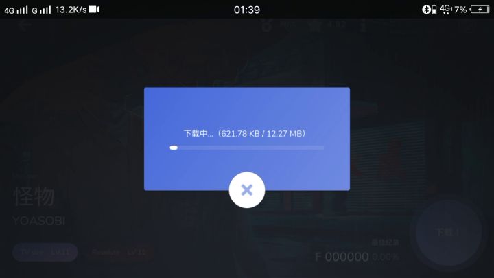 知道什么叫做绝望吗，我的血压估计比我外婆还高了截图