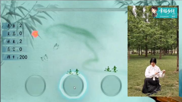 异乡旅歌：音律玩法前瞻截图
