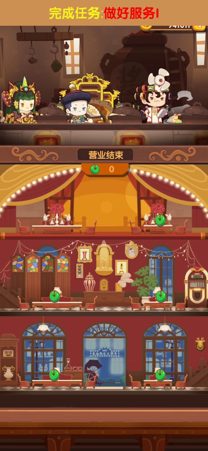 这个赌狗桌真的是让人大起大落截图