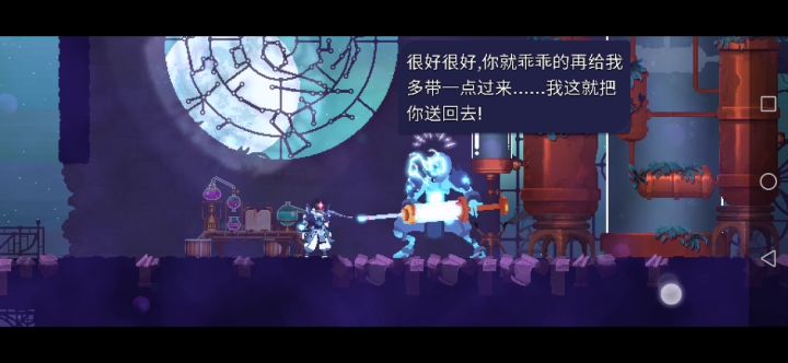 第一次打收藏家截图