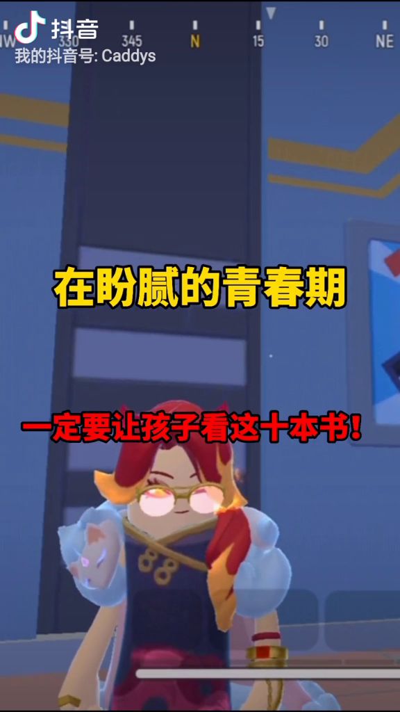 【演员试镜】普通香肠派对段子截图