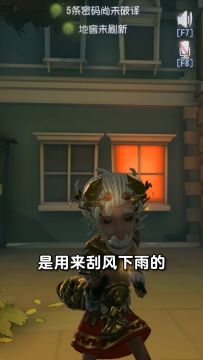 【庄园Disco】无事猪队友，有事储备粮，所以爱会消失的对吗？
