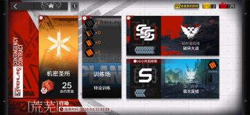 危机合约也可以很简单 第八集 霜冻废墟8级攻略