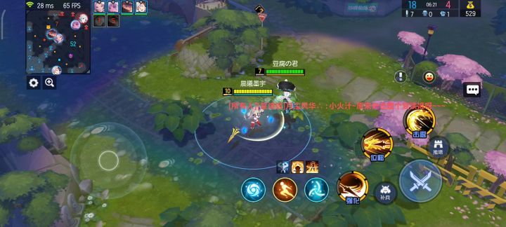 震惊!克拉拉竟然把队友吃了截图