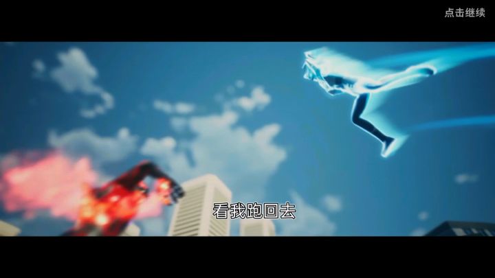 香肠派对高能倒放🌚截图