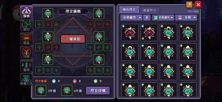 影子武士为啥不减CD啊截图