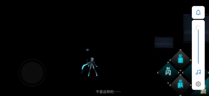 主之名录屏截图