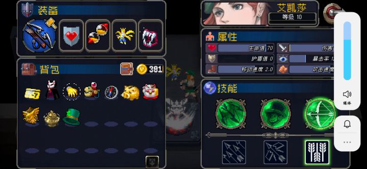 如何吊打白衣恶魔截图