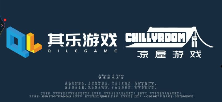 那么问题来了截图