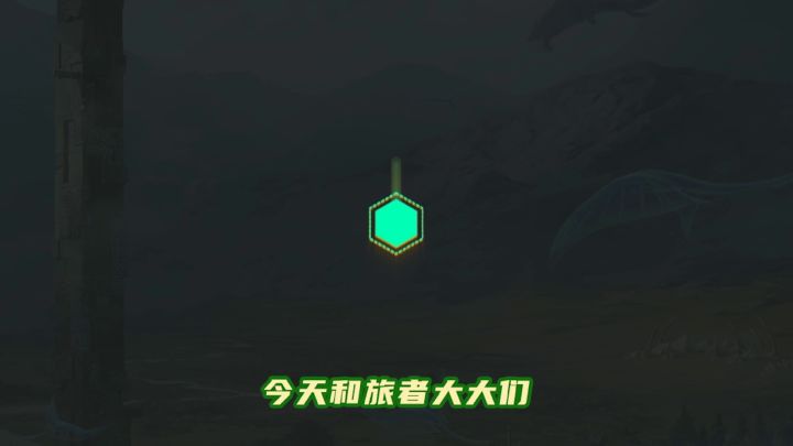【妄妄攻略第3期】大地图介绍截图
