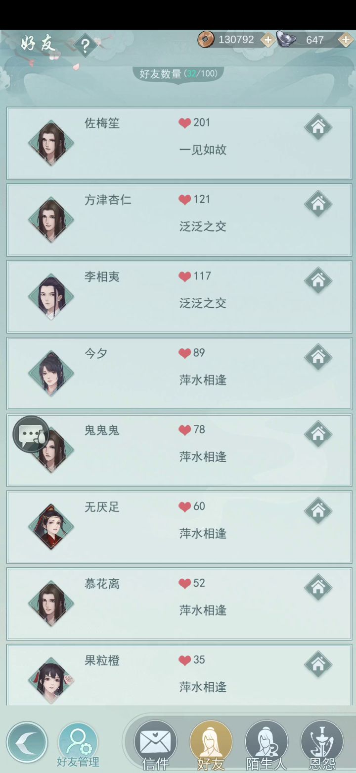 反刃:我已经尽力了,你这小水滴,带不动带不动截图
