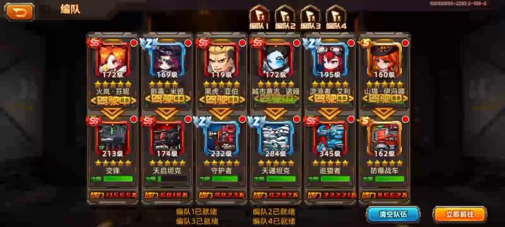 【名场面】柚神二队1分钟秒杀中庭之役6级!天神下凡!截图