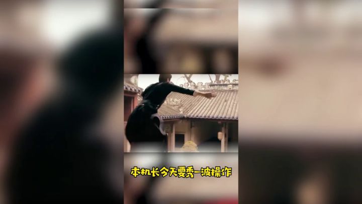 当你秀到了自己,也就秀到了BOSS截图