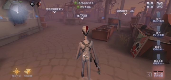 假佛(?)宿伞拿四杀截图