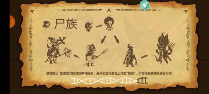 『水』赤练,永远滴神!截图