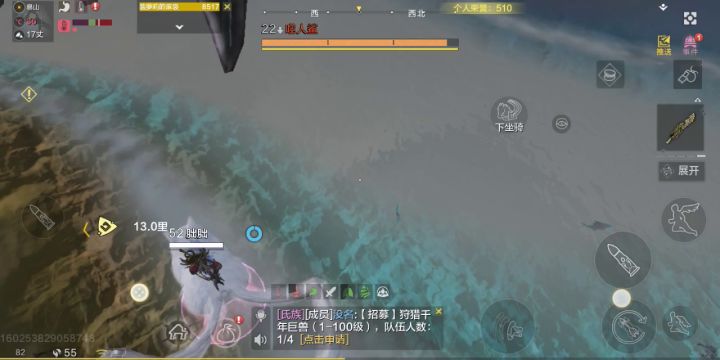 难道这就是万年噬人鲨？截图