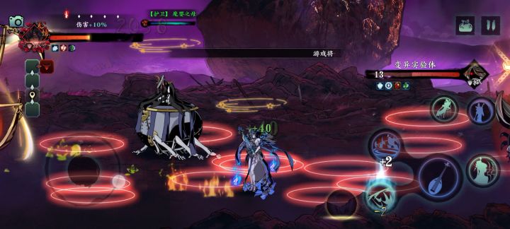 魔弦，在嘈嘈切切释放后的5s真伤状态，无法吸血截图