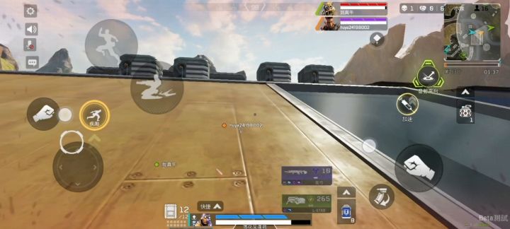 APex英雄截图