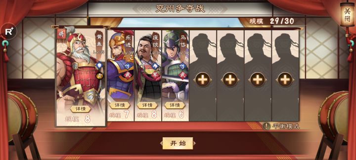 极限挑战第二关截图
