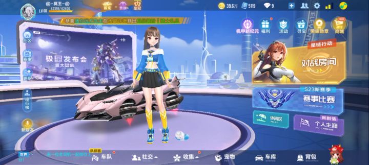尽力了!!!截图