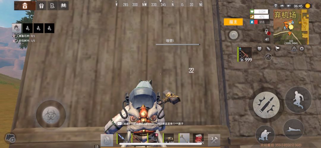 飞虎无人机测试截图