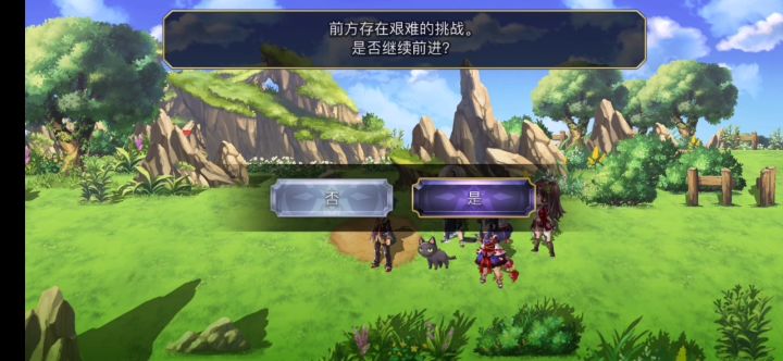 【平行迷宫】异境巴尔沃基地区二层boss截图