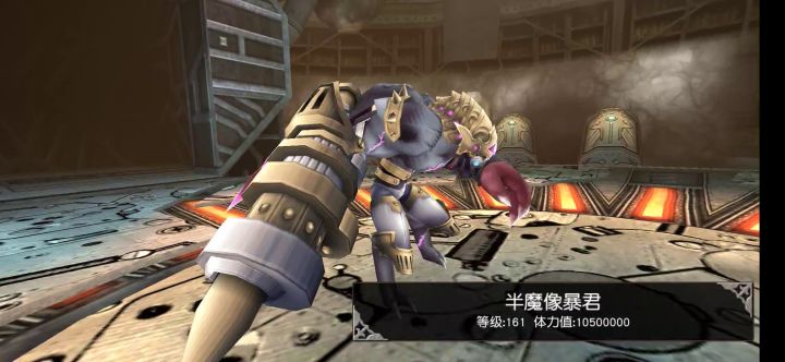 双剑单人四星暴君 1分06秒截图