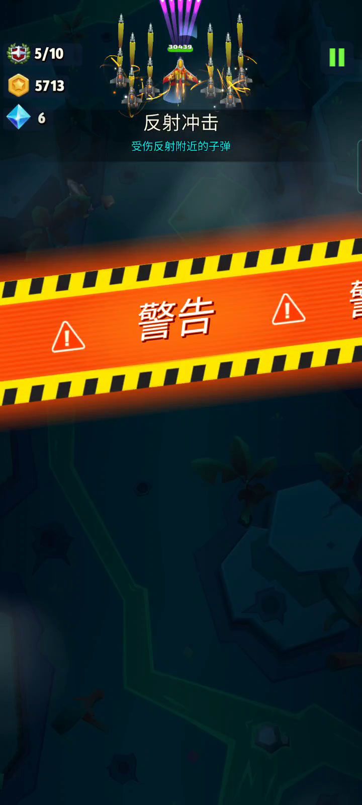 《银翼攻略》六蜂群套装局内实测视频!截图