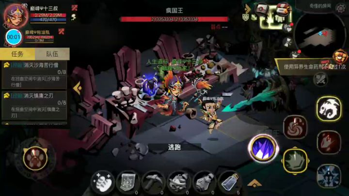 75法师套梦境现状截图