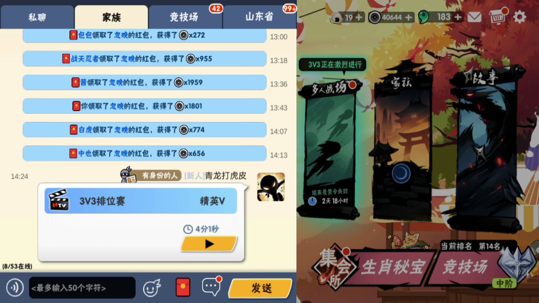 video-1792634