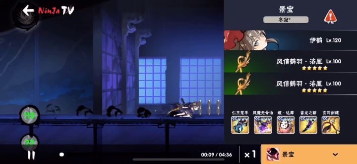 纯二拖火箭隼第一视角截图