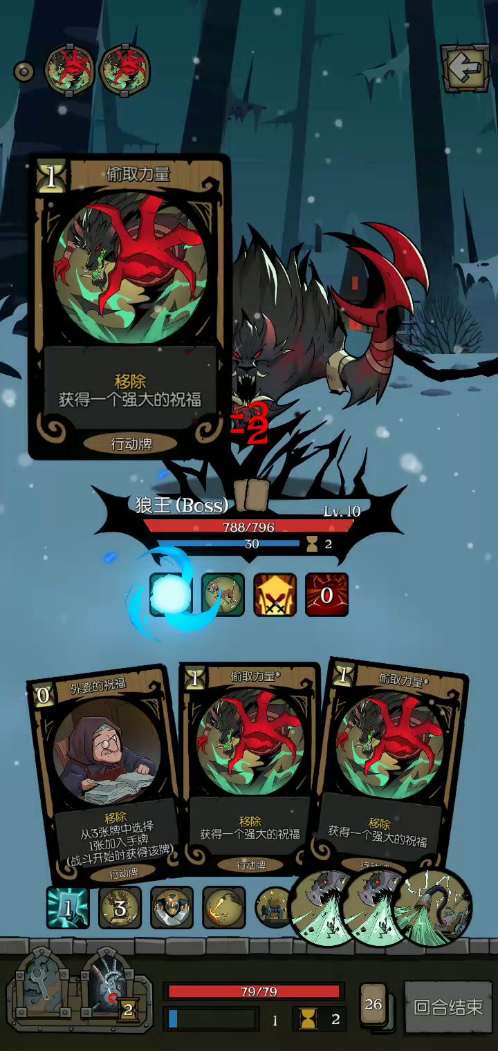 吸尘器永远滴神截图