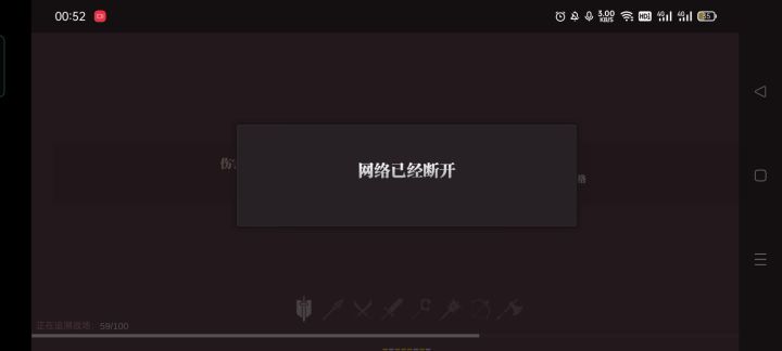 狗叉做个人吧!用心对待贫民玩家截图