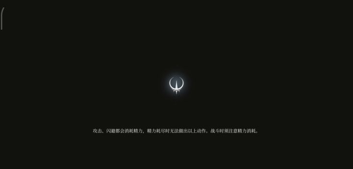 执念,苦修,刀剑上的舞者——杰哥!!截图