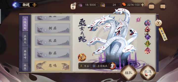 超低配48s魂土,没有ssr,一个六星鬼使黑即可,还可以带一个狗粮!!!!截图
