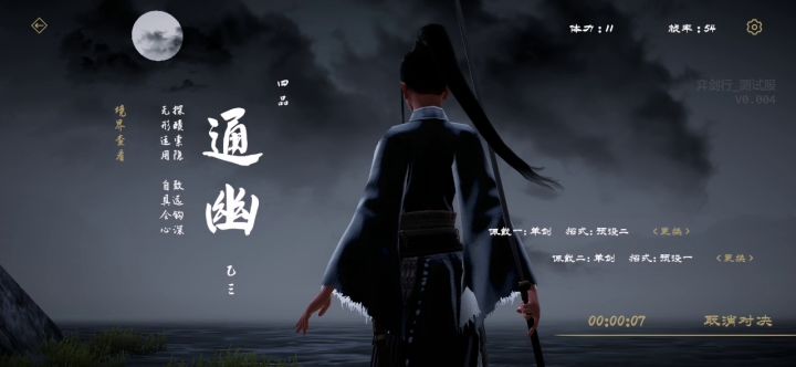 咱们相续彼此遇见六次截图