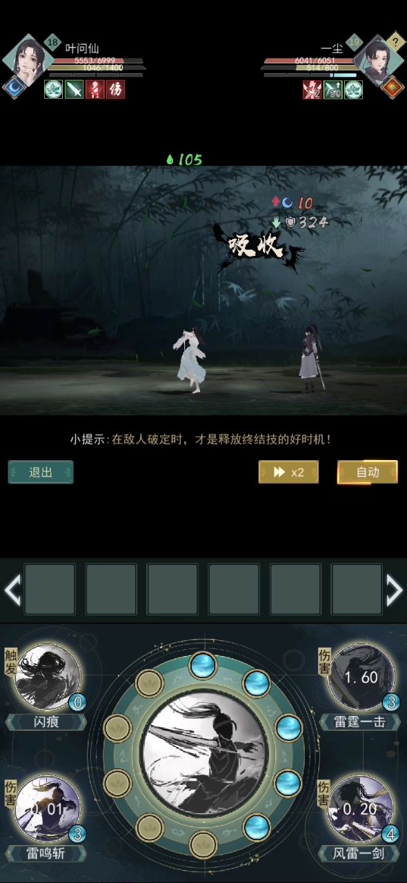 一尘在吗，康康我！～嗯，没错一个手刃七贤的视频（我才不会说我是太无聊才发这个！）截图