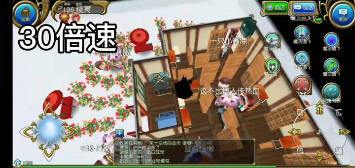 这不比博人传热血？截图