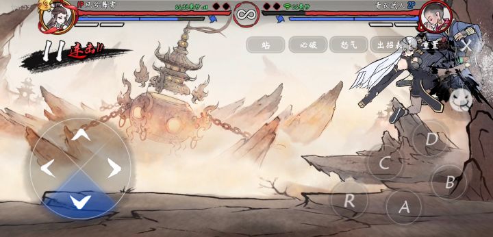 扇妹1.5气37连(实用性极低)截图