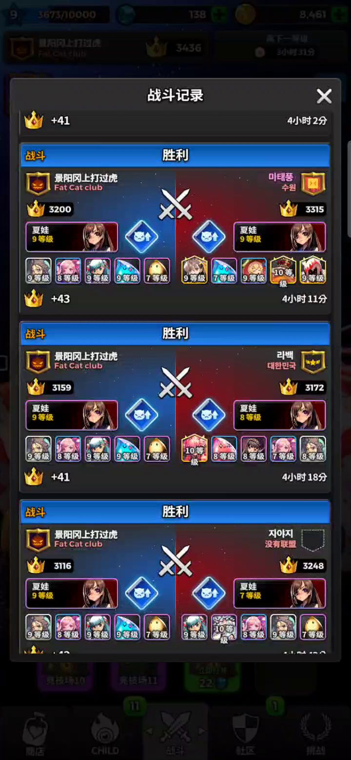 白嫖大侠吊打一切氪佬截图
