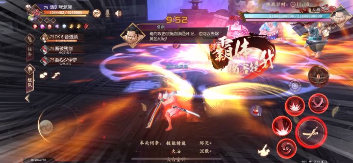 试炼30层鹤女郎观光游截图