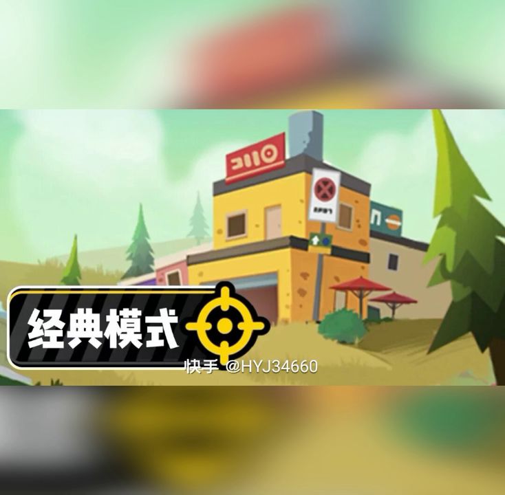载具及宝箱刷新地点截图