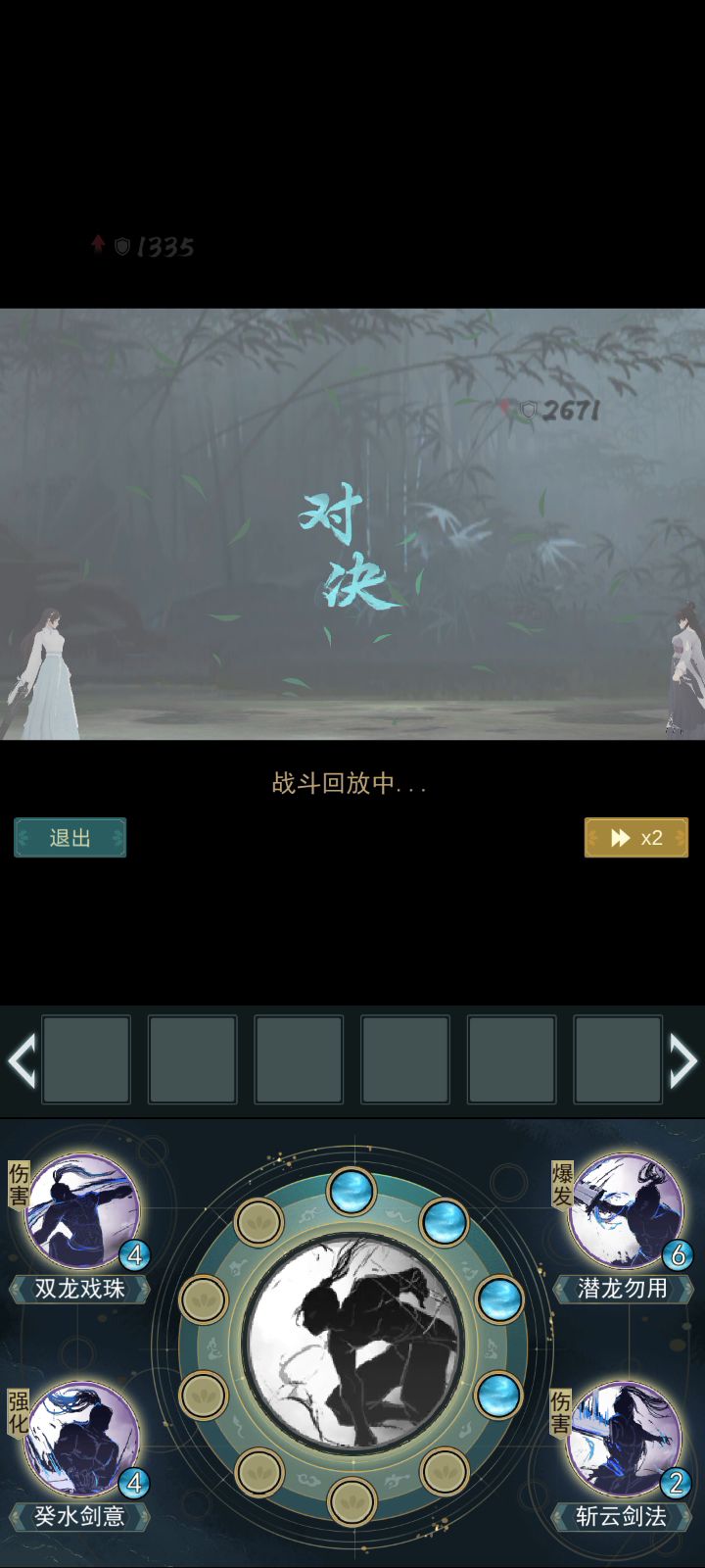正如贴吧所说,莫思真弱呢,惊涛好强呢截图