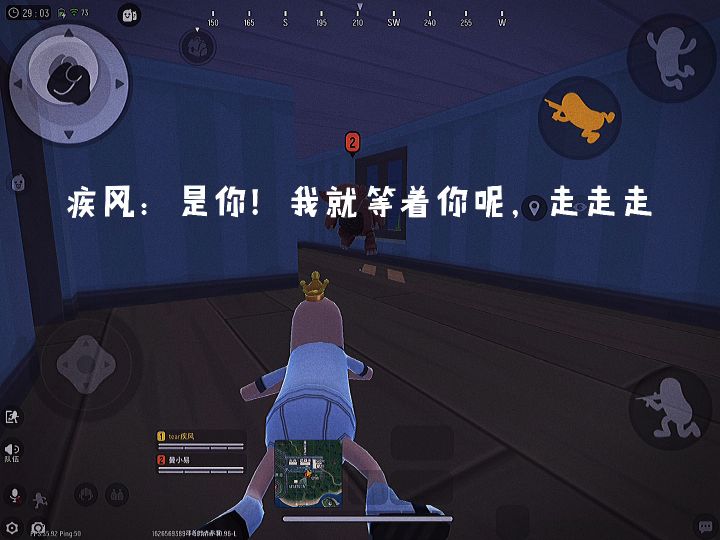 【导演试拍】胜利队不是吃软饭截图