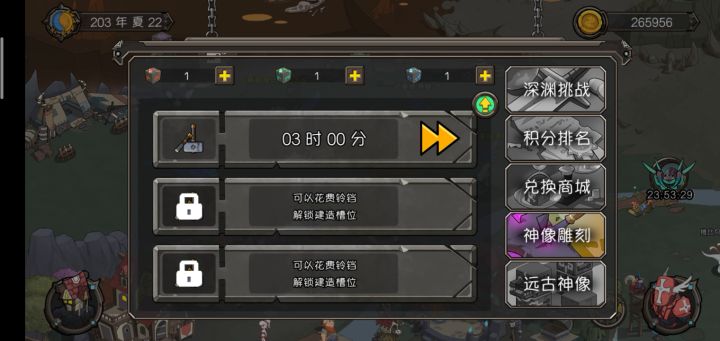 深渊雕像制作截图